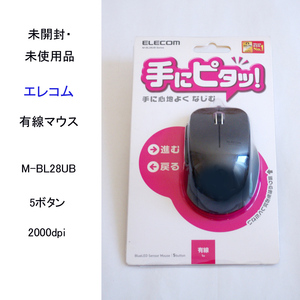 ★ 未使用 未開封 エレコム M-BL28UB 有線 マウス 2000dpi 光学式 ELECOM #3524 