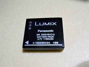 【即決】Panasonic パナソニック 【純正品】 バッテリー DMW-BCC12　 【動作品】 b