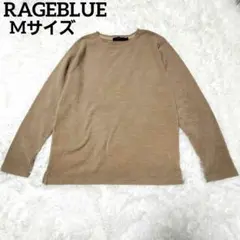 【美品】RAGEBLUE レイジブルー メンズ ニット 長袖 カットソー M