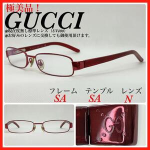 GUCCI メガネフレーム　GG1833 EKK GG柄　レッド