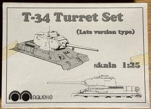 【新品・未開封】『T-34 Turret Set (Late version type)』　Maquette　1/35スケール