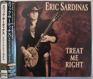 ◆CD◆ERIC SARDINAS／トリート・ミー・ライト◆エリック・サーディナス◆帯有り国内盤