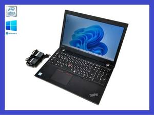 ▼第8世代 i5 搭載 Lenovo ThinkPad L580 ！Core i5-8250U！メモリ8GB！SSD256GB！無線LAN！Windows 11 Pro！ 30日保証期間