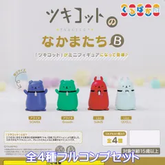 ツキコットのなかまたちB ムービック 【全４種フルコンプセット】 TSUKICOT グッズ フィギュア アイドルユニット タレント ガチャガチャ カプセルトイ【即納 在庫品】【数量限定】【フルコンプリート】