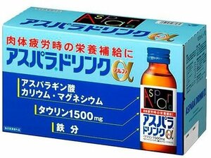 アスパラドリンクα 10本入×10箱