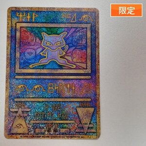 sA265s [限定] ポケモンカード 古代ミュウ 前期 エラー Nintedo 誤植 ルギア爆誕 パンフレット付属カード プロモ