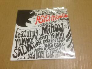 EP　PSYCHAGOGO　DANSEZ LE MONKISS　en 7 figures カラーレコード　　七3A10