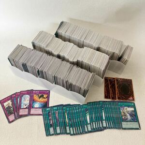 c395-4 80 トレーディングカード 遊戯王 KONAMI TCG デュエルモンスターズ まとめて 1500枚以上 大量セット 重複多数 ケース 値札 罠 魔