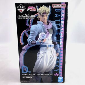 《未開封》一番くじ ジョジョの奇妙な冒険 PHANTOM BLOOD＆BATTLE TENDENCY シーザー・アントニオ・ツェペリ《フィギュア・山城店》◆A2842