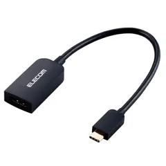 エレコム USB-C HDMI 変換 (USB C to HDMI 30Hz 変換アダプタ ) 0.15m ブラック AD-CHDMIBK2 