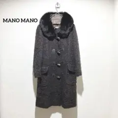 【MANO MANO】モヘア混ダッフルコート フォックスファー襟　42サイズ