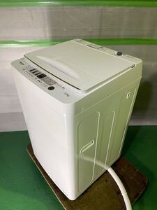 【美品】Hisense 全自動電気洗濯機/HW-E5504/5.5kg/2021年制/通電、動作確認済み、簡単清掃済み #019