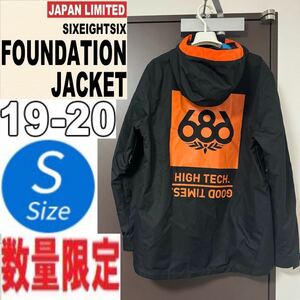 686 JAPAN LIMITED FOUNDATION JKT ジャパンリミテッド スノーボード スノボ Sサイズ S メンズ ジャケット 限定 ウエア ウェア ブラック 黒