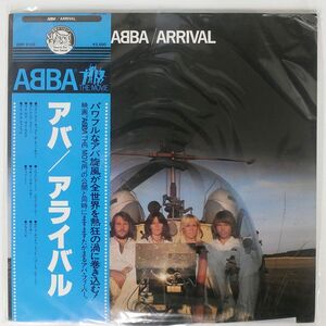 帯付き ABBA/ARRIVAL/DISCOMATE DSP5102 LP