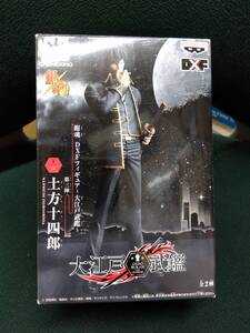 中古■土方十四郎■「銀魂」■DXFフィギュア ～ 大江戸武鑑 ～ 第三陣■定形外発送対応