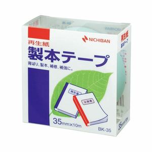 【新品】（まとめ） ニチバン 製本テープ＜再生紙＞ 35mm×10m パステルグリーン BK-3531 1巻 【×10セット】