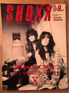 ★SHOXX★1993.9月号★ZIGGY・X・LUNA SEA・HYDE＆清春★