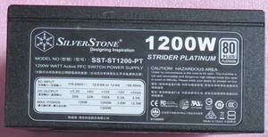 【SILVERSTONE】SST-ST1200-PT 80PLATINUM　使用時間：1000時間以下