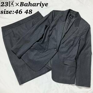 【極美品】 23区 Bahariye バハリエ 大きいサイズ 46 48 スーツ セットアップ ストライプ グレー 灰色 レディース スカート ジャケット