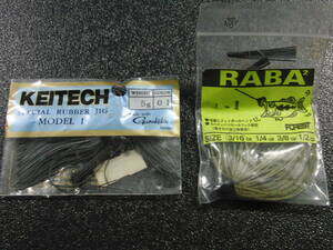 送料無料！！！　ＫＥＩＴＥＣＨ　＆　ＲＡＢＡ2　2個セット