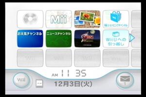 Wii本体のみ 内蔵ソフト本入/ゼルダの伝説 時のオカリナ