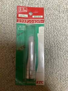 KTCエクステンションバー75mm新品