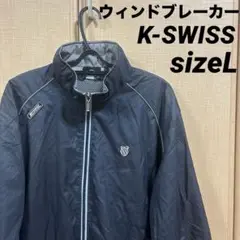 K-SWISS ケースイス　ナイロンジャケット　サイズL