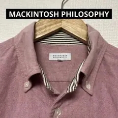 MACKINTOSH PHILOSOPHY マッキントッシュ　ボタンダウンシャツ