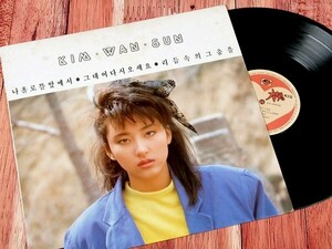 A17493●韓国 LP レコード『キムワンソン 2集 テクノ歌謡 シンセポップ キム・ワンソン（kim wan sun）』（中古 若干難）