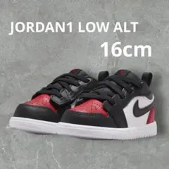 JORDAN1 LOW ALT 16cm ジョーダン