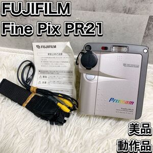 美品 動作確認済み FUJIFILM Fine Pix PR21 フィルムカメラ プリンカム 富士フイルム