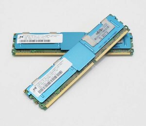 HP(Micron) 398707-051 PC2-5300 FB-DIMM ECC 2GB 2枚計4GB