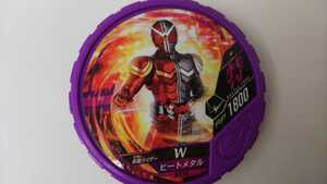 仮面ライダーW ヒートメタル 特 星2 ミニブック付　ブットバソウルキット04　同梱可 ダブル