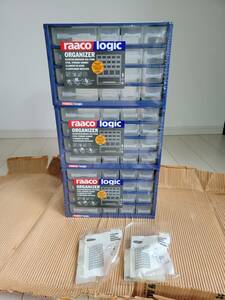 デンマーク製パーツケース　工具箱＆道具箱　壁掛け可　ビンテージ品 未開封品　raaco(ラーコ) logic　 新品未使用　現状販売製造不可能品