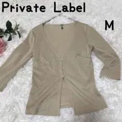 Private Label✨️プライベートレーベル✨️カーディガン（M）光沢 高級感