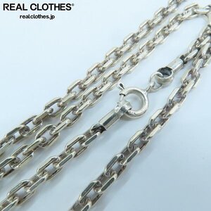 【ノーブランド扱い】SILVER925/シルバー925 チェーンネックレス /UPK