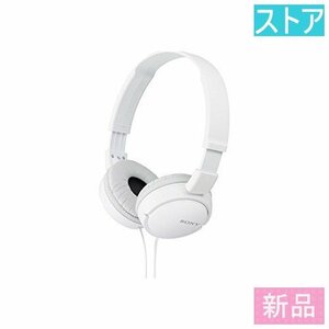 新品・ストア★ヘッドホン SONY MDR-ZX110(W)ホワイト 新品・未使用