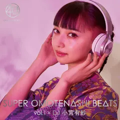 SUPER OMOTENASHI BEATS vol.1 × DJ 小宮有紗(中古品)