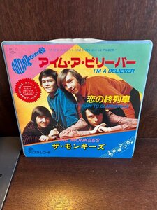 【7】EPレコード　ザ・モンキーズ/アイム・ア・ビリーバー