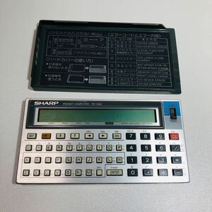 中古動作品 シャープ ポケットコンピューター SHARP POCKET COMPUTER PC-1262 電池新品