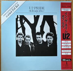 美盤 U2 / Pride (In The Name Of Love) 帯付き LP レコード Island Records 18SI-275