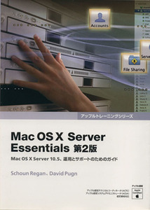 Mac OS X Server E 2版/S.リーガン(著者),D.Pugn著(著者)