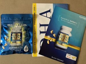 SUNTORY／サントリー★DHA＆EPAプラスビタミン120粒入り★送料込み★トライアル版