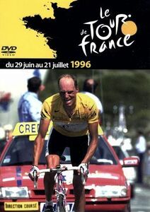 ツール・ド・フランス1996/スポーツ,(スポーツ)