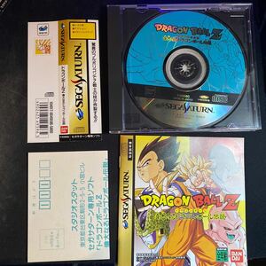 【帯ハガキ付】ドラゴンボールＺ偉大なるドラゴンボール伝説