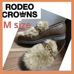 【送料無料】RODEO CROWNS ローファー ファー付き ブラウン