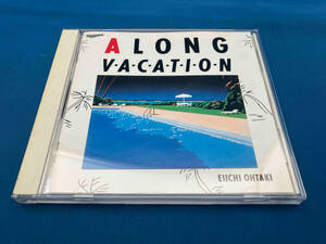 大滝詠一(大瀧詠一) CD A LONG VACATION