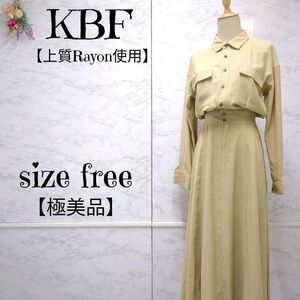 【極美品】ケービーエフ　KBF　ドッキングフレアワンピース　シャツワンピース　ベージュ　Oneサイズ レディース