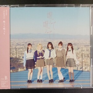 CD_15】=LOVE イコラブ 呪って呪って 初回仕様Type-B (CD+DVD)