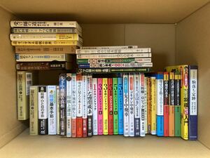 将棋 書籍 本 まとめ売り